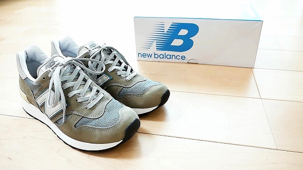 26.5cm New Balance M1300JP3