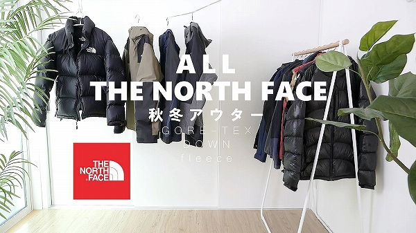 THE NORTH FACE - なじまりブログ