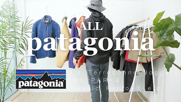 XLサイズ patagonia パタゴニアレトロX パタゴニア CLASSIC ダウンジャケット ショッピング卸売り
