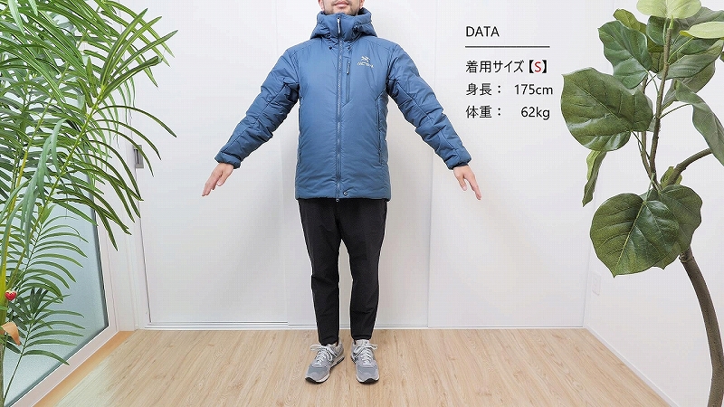 レビュー】アークテリクス ニュークレイSVパーカ 購入レビュー！ダウン  